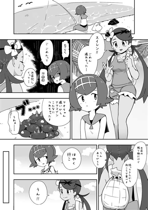 エロ ポケモン 漫画|ポケモンピンク .